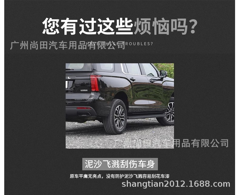 23 New Haval H5 Black Wide Body Wheel Arch Mud Flaps Haval Exterior Body Decoration Parts Modification Accessories Supplies