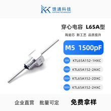 ��ͨ�������1500pF/152 L65A��M5 �մɴ�о���EMI�V����� CT52