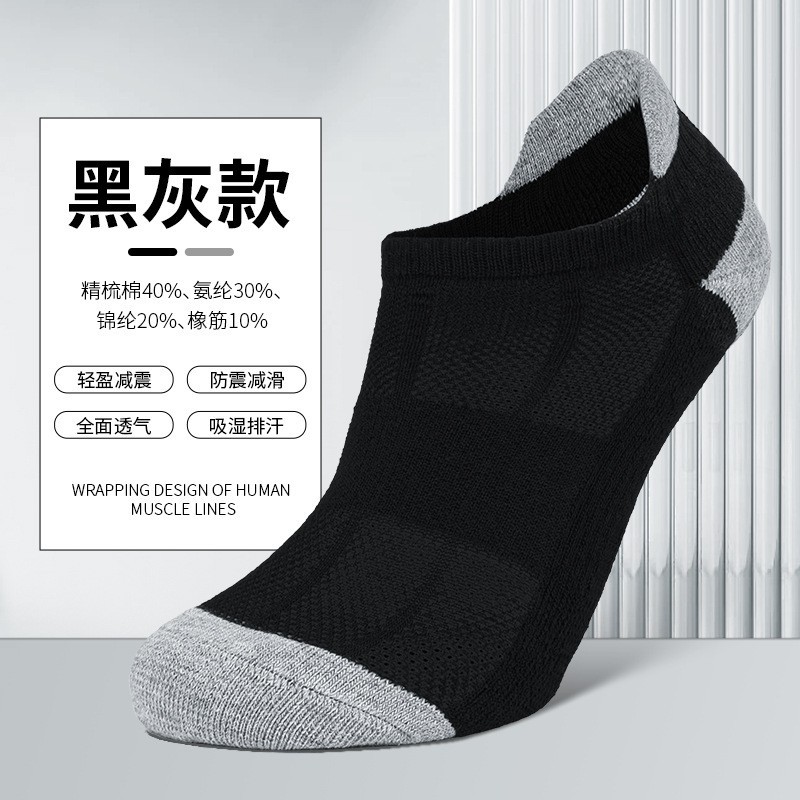 블랙 그레이