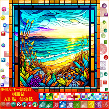 DIY�ֹ��M��ʯ�N�����|AB�ɉm��֬��L��ɳ���͏d�ʯ���쮋