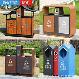 户外垃圾桶不锈钢大号垃圾箱室外环卫景区公园小区分类镀锌果皮箱