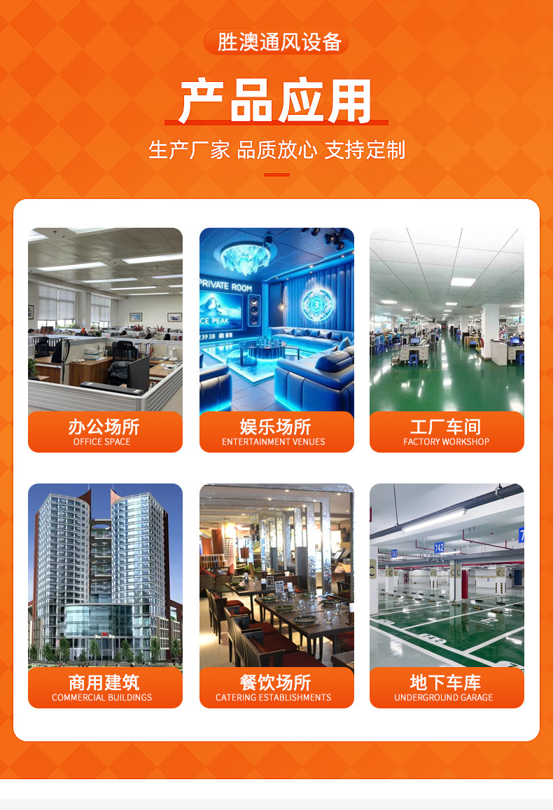 橙色简约风会议桌淘宝电商详情页_09.jpg
