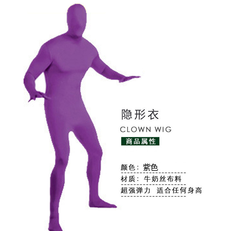 万圣节服装忍者隐身人紧身衣舞台黑衣人隐形衣表演服演出服|undefined
