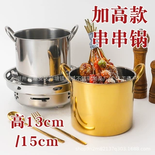 加厚不锈钢串串锅涮肚毛肚锅酒精炉火锅钵钵鸡火锅环保油火锅