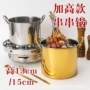 加厚涮肚不锈钢环保油