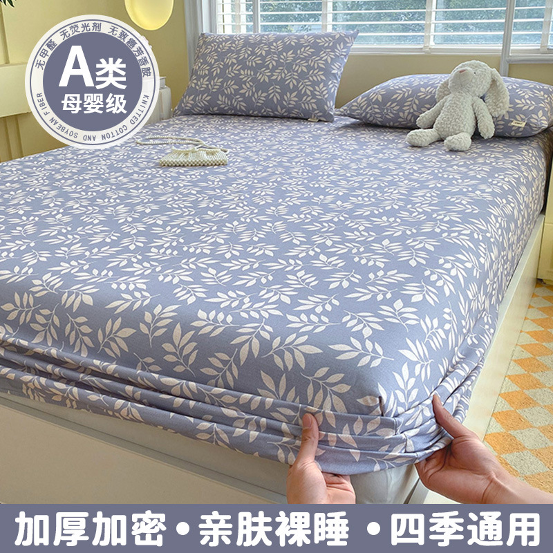 Colcha de cama de tela gruesa vieja cubierta protectora de colchón de algodón de una sola pieza de algodón 100 versión 2025 funda antideslizante cubierta de cama cubierta antipolvo