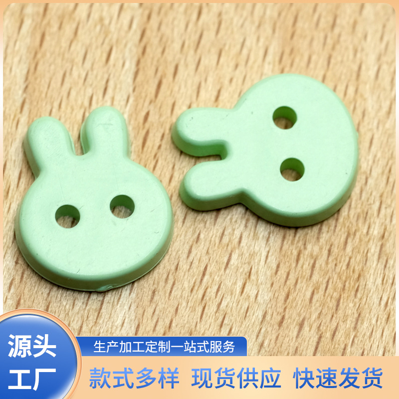可爱兔子双孔纽扣多色树脂扣儿童衬衫毛衣可爱装饰纽扣两眼树脂扣