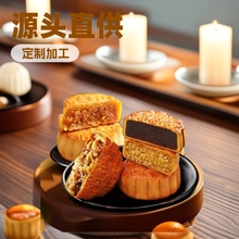 月饼礼盒装月饼老式五仁散装中秋多口味团购流心广式中式月饼