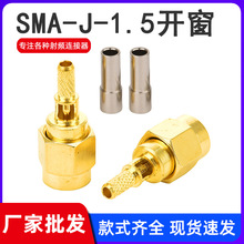 ���l�B����SMA-J-1.5�_���ڃ��݃�ᘹ��^������RG316/174�쾀���^