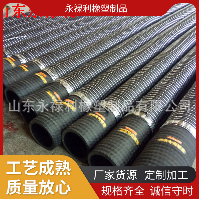 DN102型4寸水泥罐车用胶管建筑工程用输送泥浆水泥散装卸灰胶管