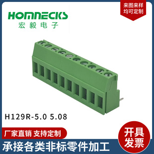 90�ȏ�����ʽ�Ӿ����� 129 5.0/5.08MM�g������ʽpcb���ӿɶ���