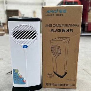 Xia Xin Heating and Cooling Air Conditioning Fan Mobile Cooling Fan Household Cooling and Heating Fan Indoor Humidifier with Remote Control Gift in Stock