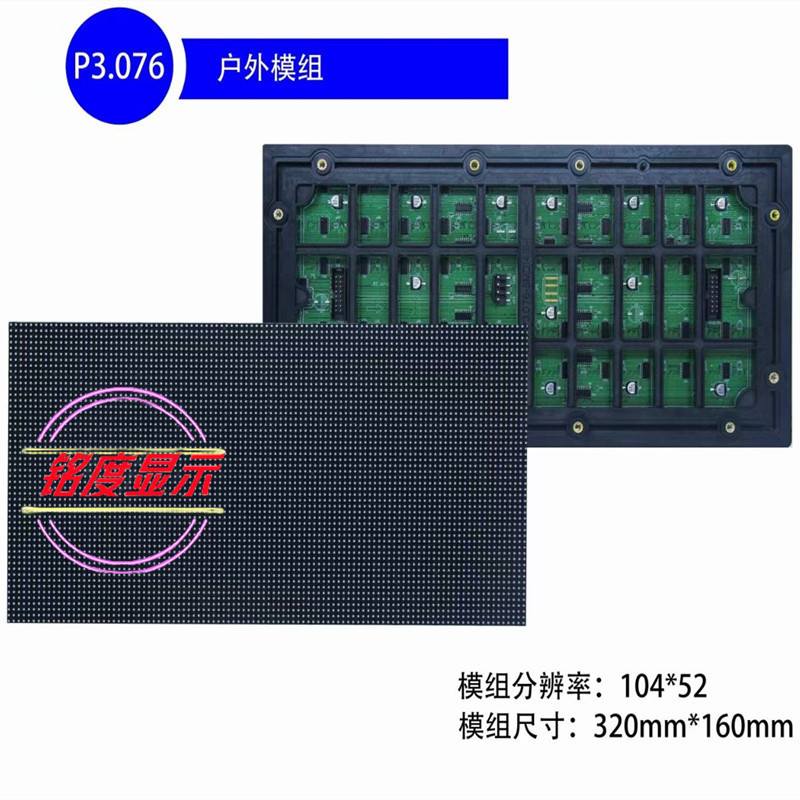 屋外大型スクリーンP3P4P5P6P10LEDフルカラーモジュール大量SMD RGBユニットボードLEDディスプレイ|undefined