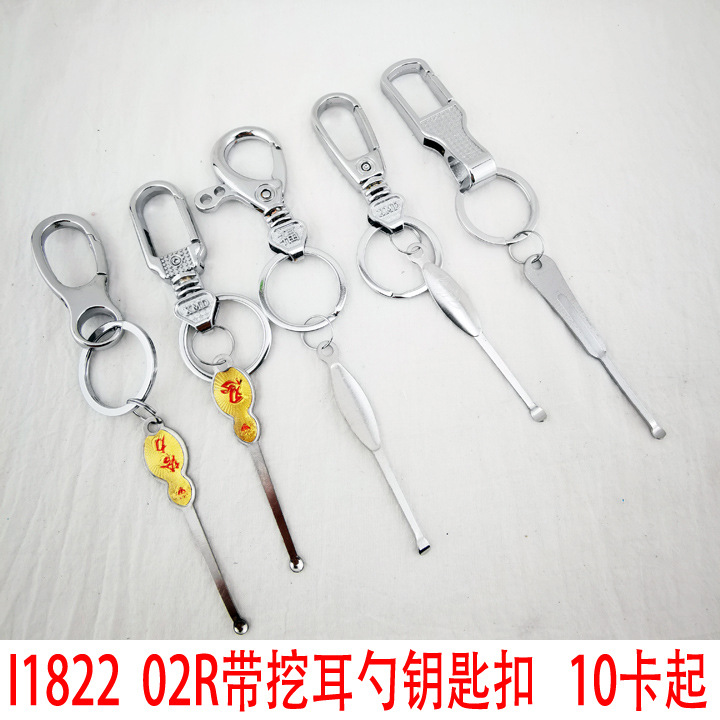 Llavero de acero inoxidable de la serie Categoría 3, venta al por mayor para tiendas de dos yuanes en Yiwu