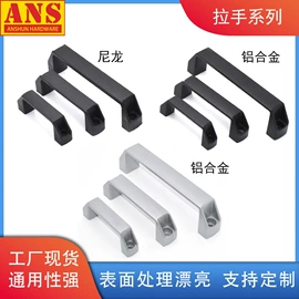 铝及铝合金材;紧固件连接件;其他紧固连接