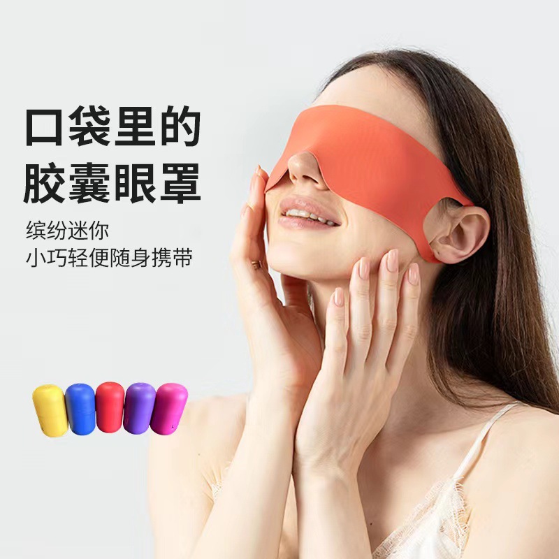 Nuevo producto ligero y delgado de una sola pieza de cápsula de ojos colgando de orejas sombreante no compresión de los ojos viajes aéreos almuerzo sueño protector de ojos