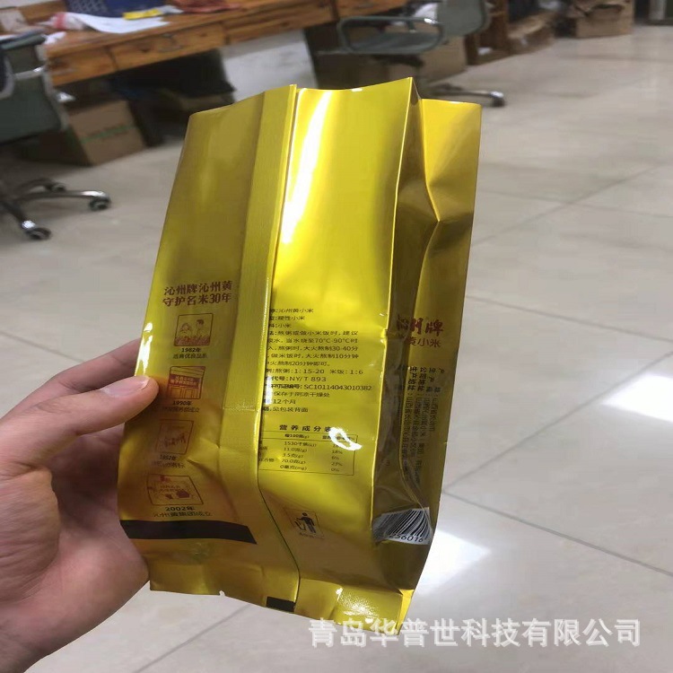 小米真空袋 沁州黄小米包装袋 手提四边封磨砂袋 1000g小米大米袋