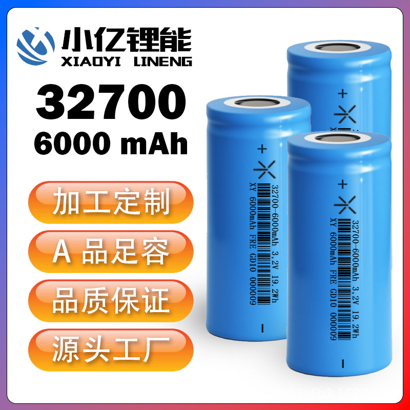 Factory Direct Sales 32700 Lithium Iron Phosphate Battery 3.2V6000Mah Power Cell Solar Street Light Large Capacity