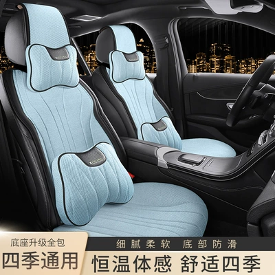 Seat cushion, seat cover new half-pack business hemp