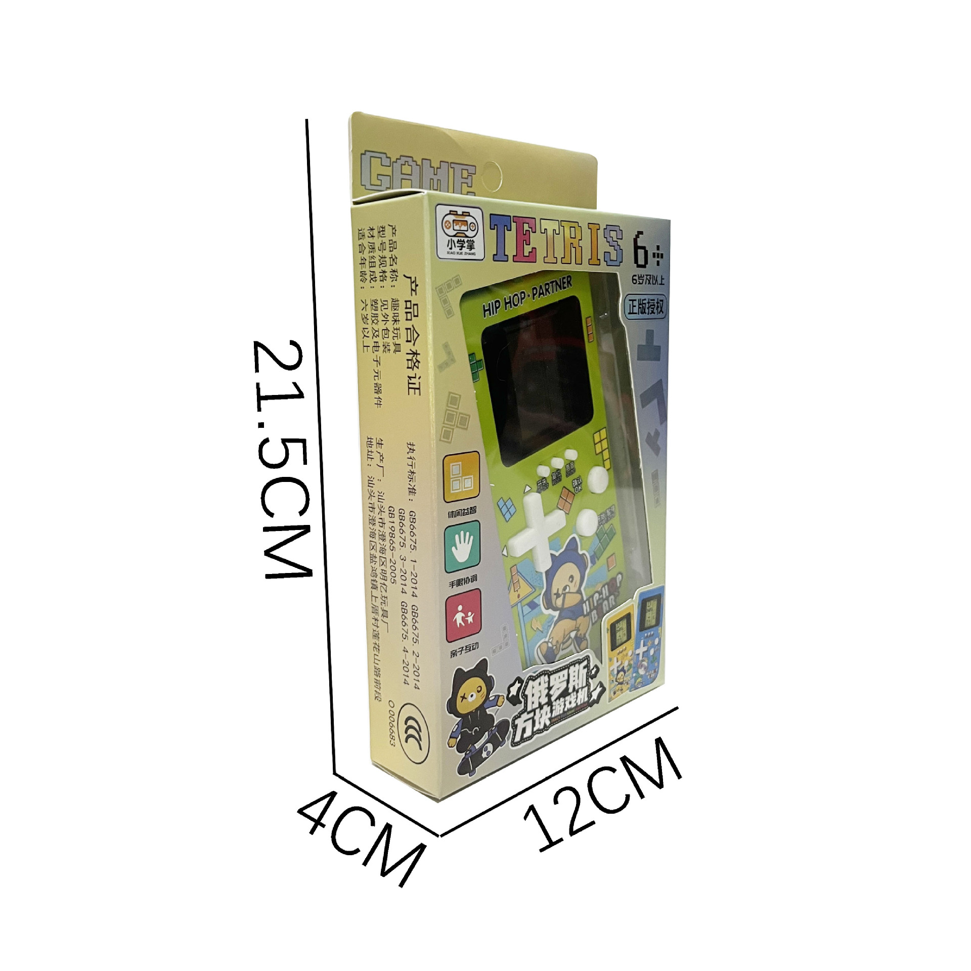 微信图片_20250523194707