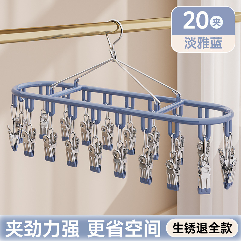 Calcetines percha de ropa con clip balcón de acero inoxidable dormitorio ropa interior artefacto a prueba de viento para bebés