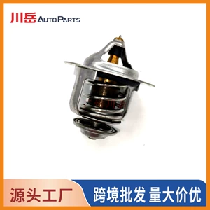90916-03120 is suitable for Toyota engine thermostat (wax thermostat) 9091603120