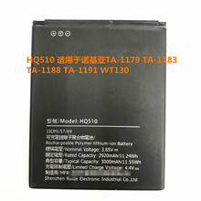 现货 适用于诺基亚HQ510 1179 1183 TA-1188  1191 WT130手机电池