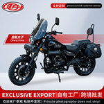 外贸启航太子电喷双缸水冷摩托车美式太子男士旅行复古巡航摩托车