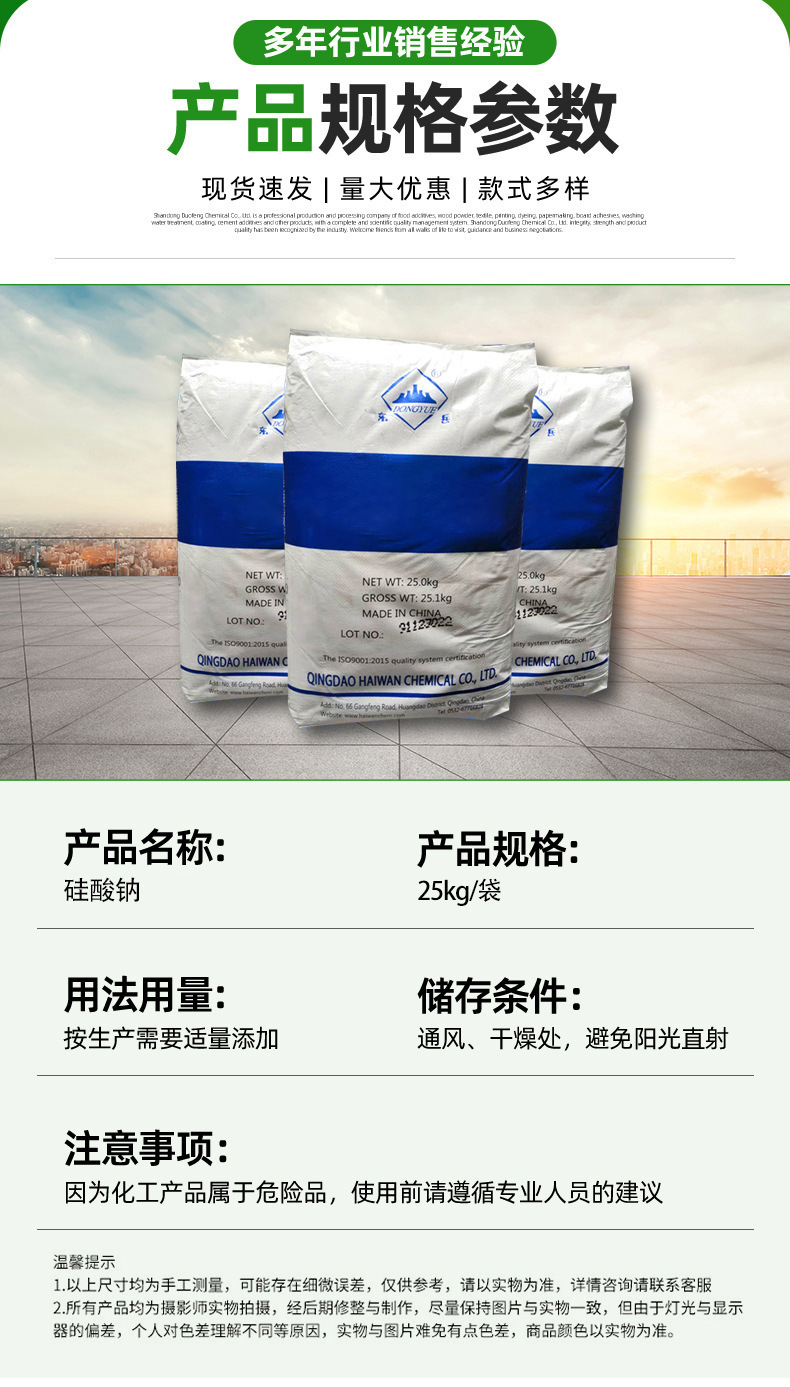 详情图
