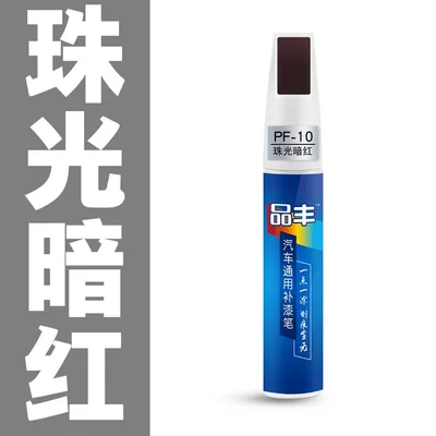 Avtomobil boya qələmləri black self-applied paint for bicycles - pearlescent-dark-red