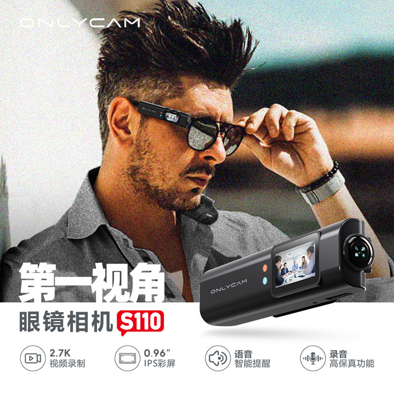 Cross-Border Sports Camera Glasses Hd 2.7K Wifi First-View Outdoor Camera Head-Mounted Recorder