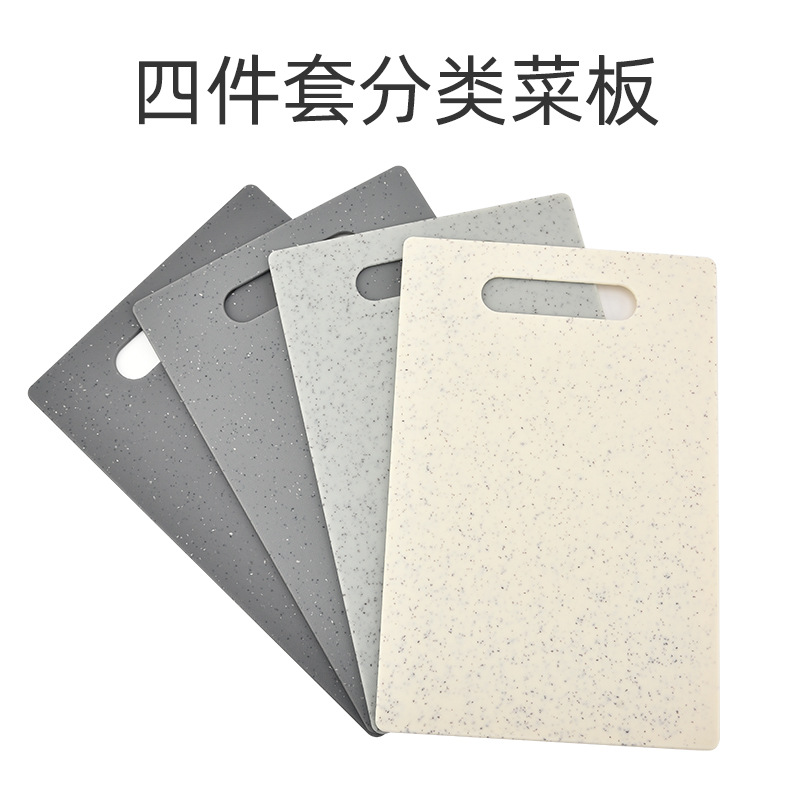 Cross-border new 4-piece set cutting board category storage cutting board home kitchen cutting board set