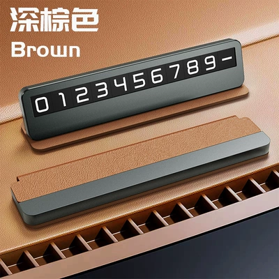 Temporary Car Parking Number Plate, Metal Nömrəli dayanma kartı - brown-leather-v5-parking-plate
