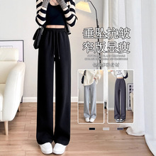 黑色运动裤女春秋2025新款高腰垂感宽松显瘦小个子纯棉直筒休闲裤