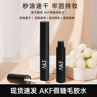 Akf False Eyelash Glue 4ml, Long-Lasting, Firm, Quick-Drying, Novice-Friendly, Easy to Stick, Easy to Remove, Not Easy to Fall Off