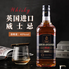 厂家货源英国进口40度威士忌KTV聚会酒吧一件代发包邮700ml威士忌