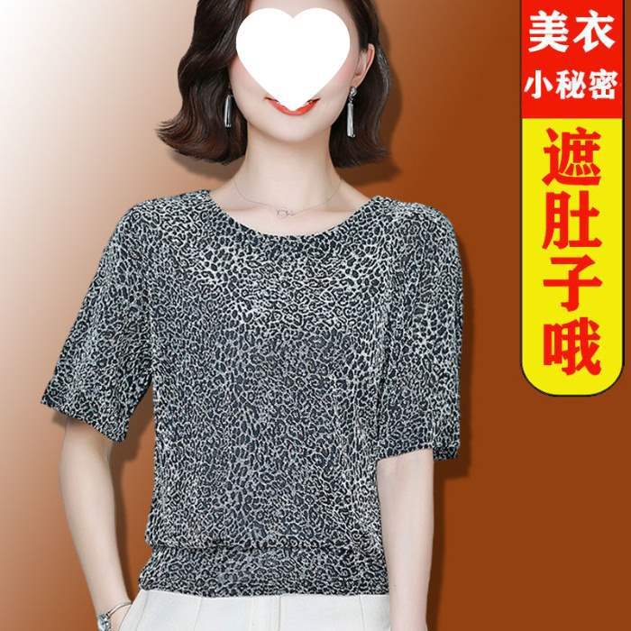 은