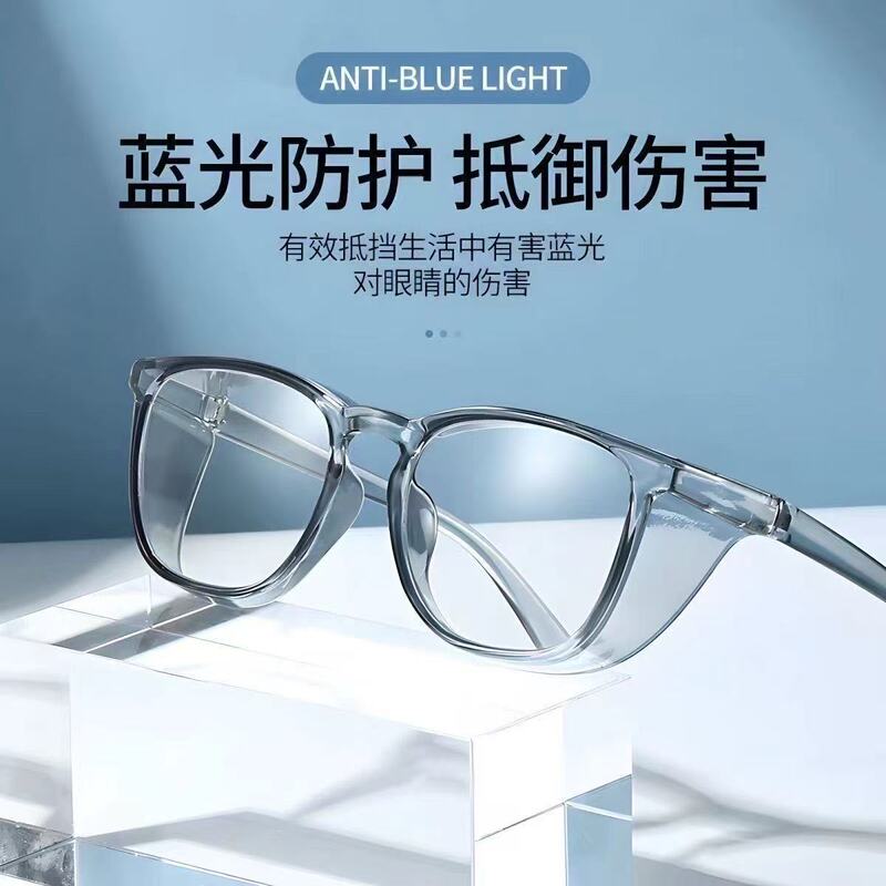 Medical Postoperative Protection Professional Goggles for Dry Eyes, Anti-Blue Light, Double Eyelid Myopia Surgery Glasses, Cataract Surgery Medical Postoperative Protection Professional Goggles for Dry Eyes, Anti-Blue Light, Double Eyelid Myopia Surgery Glasses, Cataract Surgery