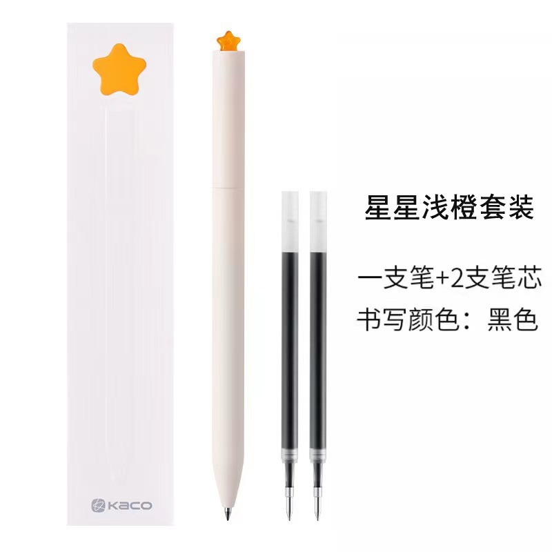 Kaco inicial corazón gel pluma giratoria núcleo creativo firma pluma amor regalo caja examen cepillo agua pluma 0,5