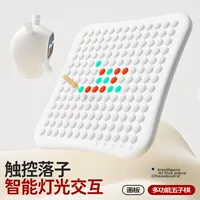 AI Smart Third Generation Go Memory Шахматы Крестики-крестики Шашки Летающие Шахматы Гигантская доска