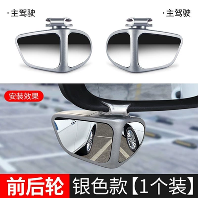 Large field of view rear view auxiliary mirror – wholesale - upgraded-version-of-double-sided-adjustable-mirrors-silver-left-right-pair