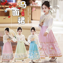女童马面裙套装2024春季新款洋气儿童中国风古装汉服唐装两件套潮