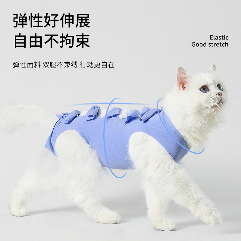 Ropa de esterilización para gatos, ropa de destete para hembras, ropa antilamida después de la operación, ropa de mascotas transpirable de cuatro patas image 4
