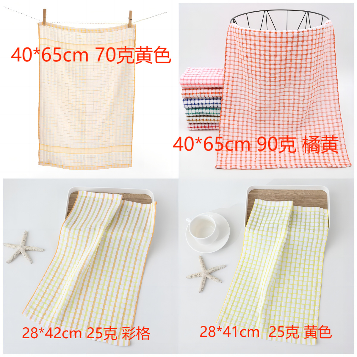 70g kitchen towel and tea towel factory toalla de cocina toalla de cocina comercio exterior algodón