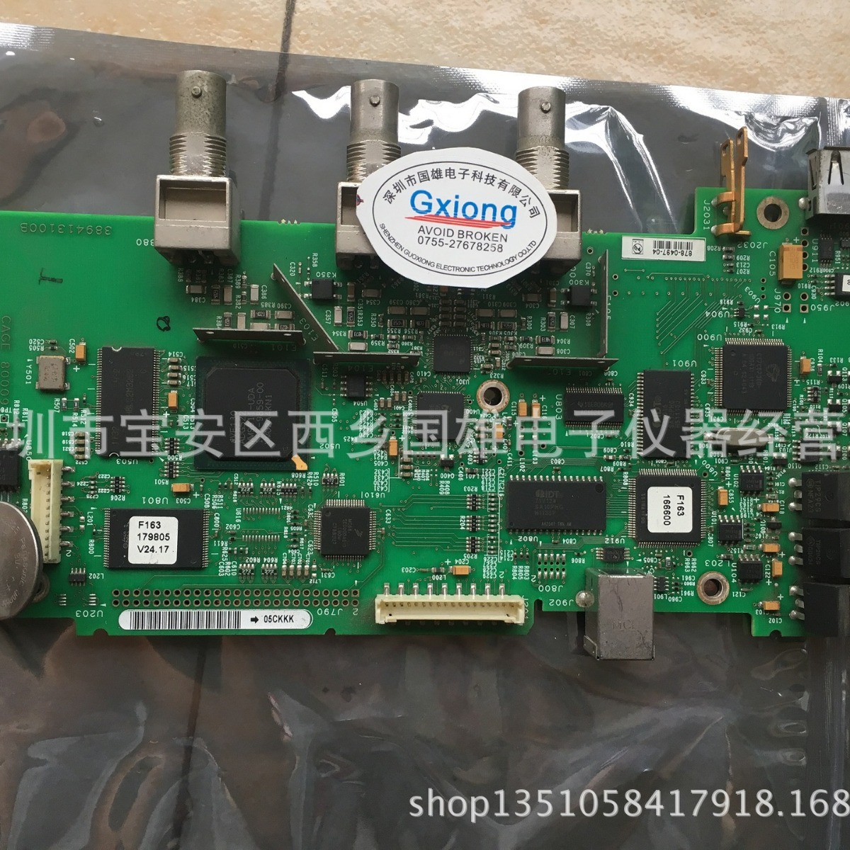 维修 Tektronix示波器TDS1001C 2通道 40MHz TDS1001C主板