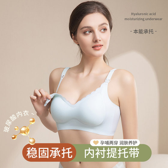 Lactation Lining Traceless Underwear Women's Fixed Cup Small Chest Push-up Auxilary Breast Anti-sagging Thin Non-rimped Bra