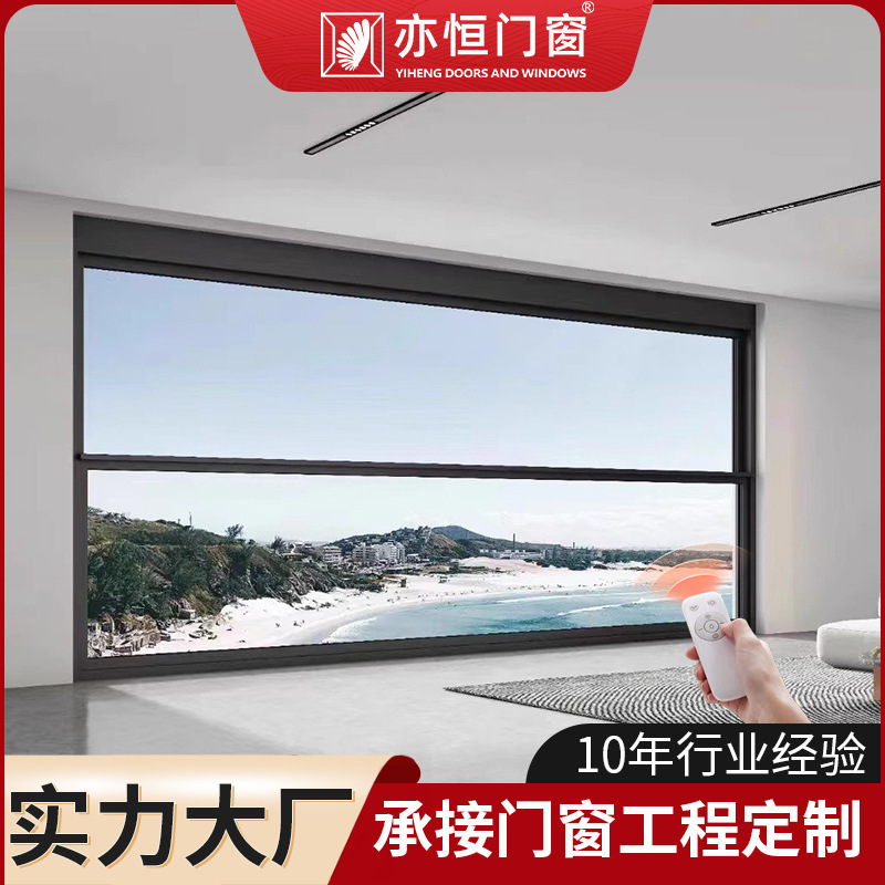 Balcony Smart Electric Adjustable Window Vertical up and down Lifting Window Balcony Window Automatic Window Aluminum Alloy Window Manufacturer
