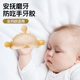 New cartoon tooth glue month old baby multi-directional molar hand guard tooth glue baby mouth period molar stick good helper