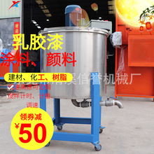 �����Ž�1.5T�zˮ����C �M���p�Ӽӟ�Һ�w����Ͱȫ���P䓲��|��