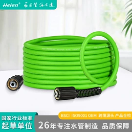 洗车水枪;PVC管;洗车水管